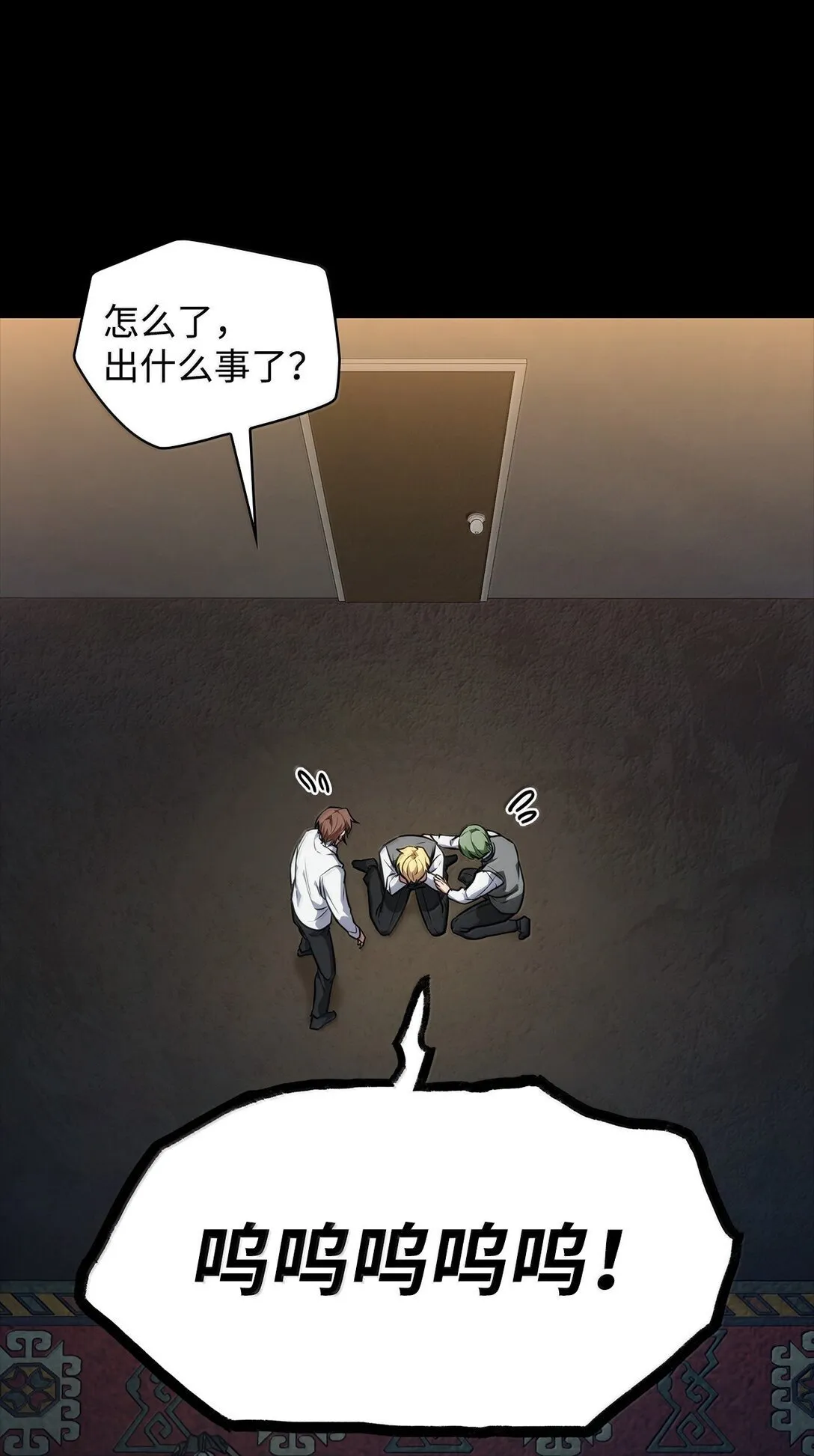 70 记忆剥离20
