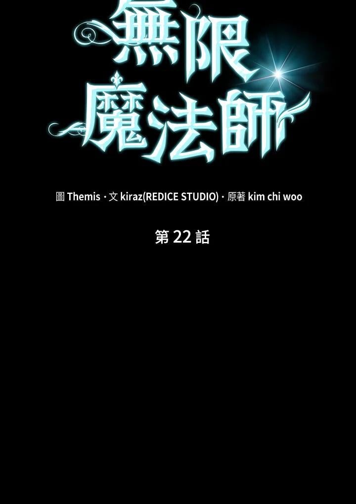 第22话11