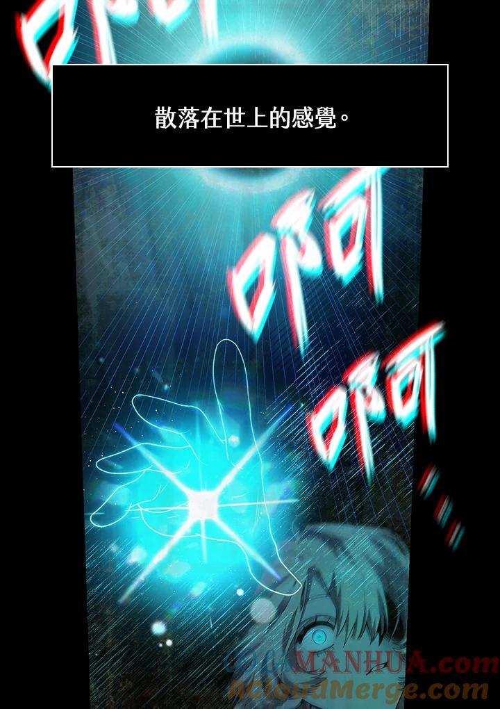 第40话56