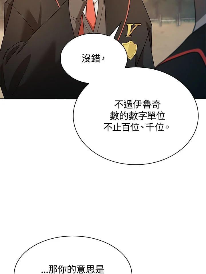 第44话103