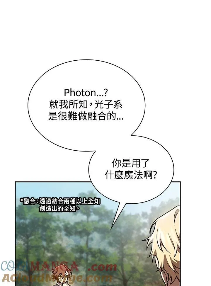第65话(第1季最终章)80