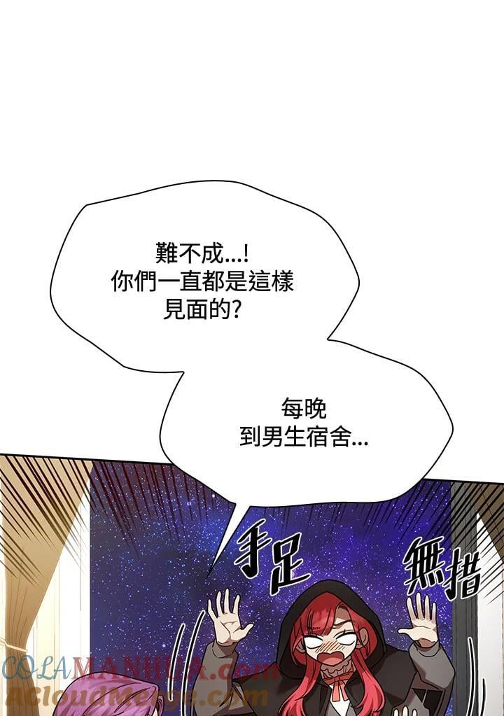 第31话60