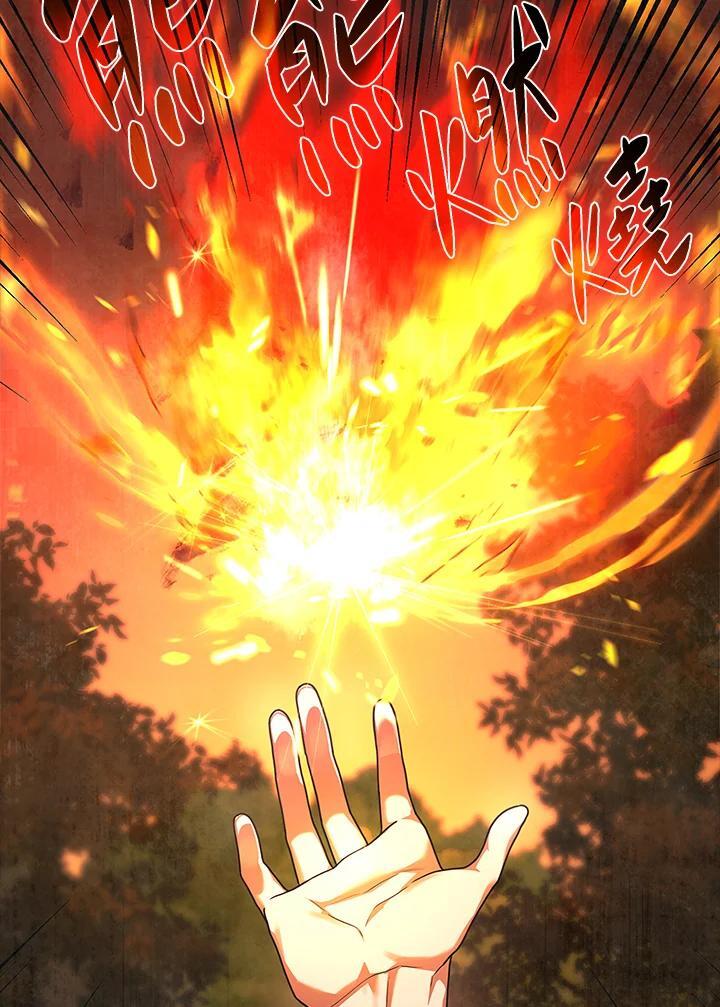 第22话19