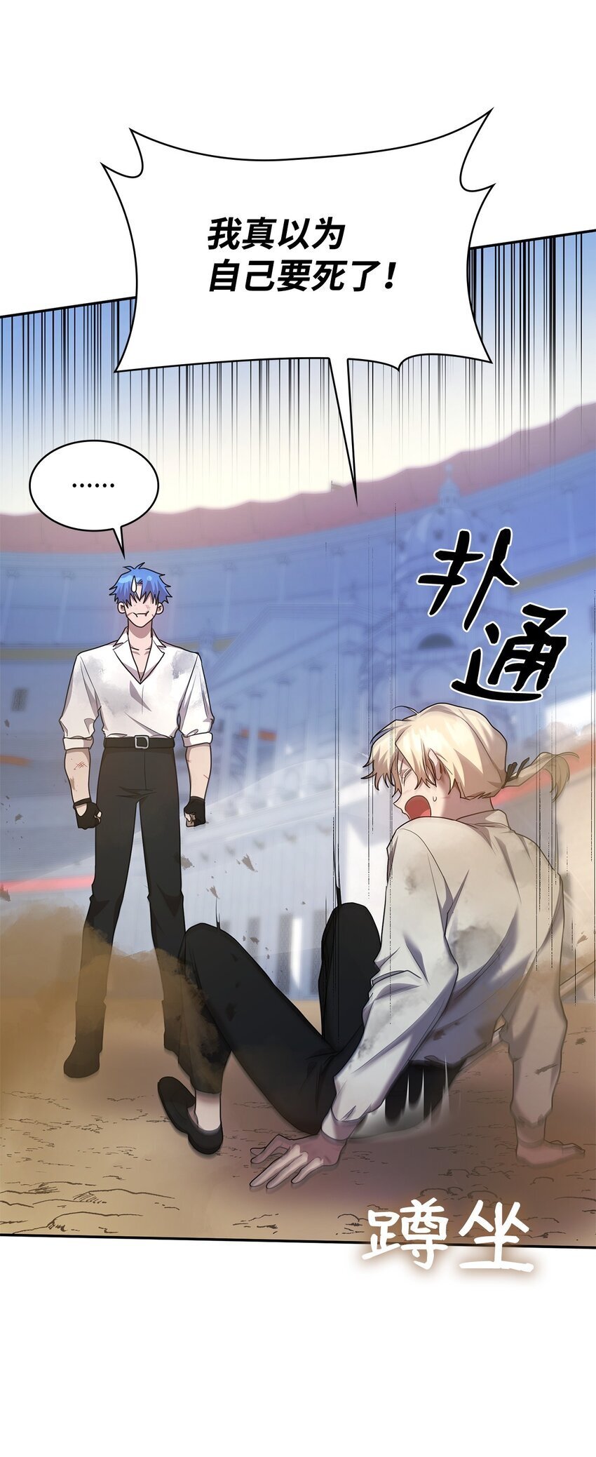 09 二少爷42