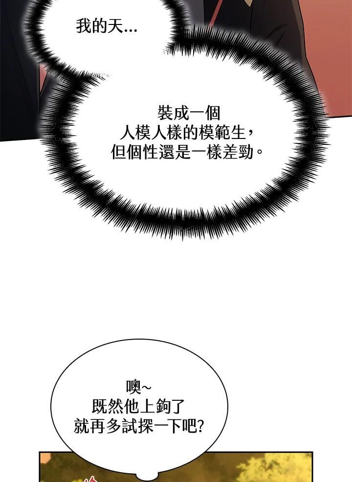 第22话66