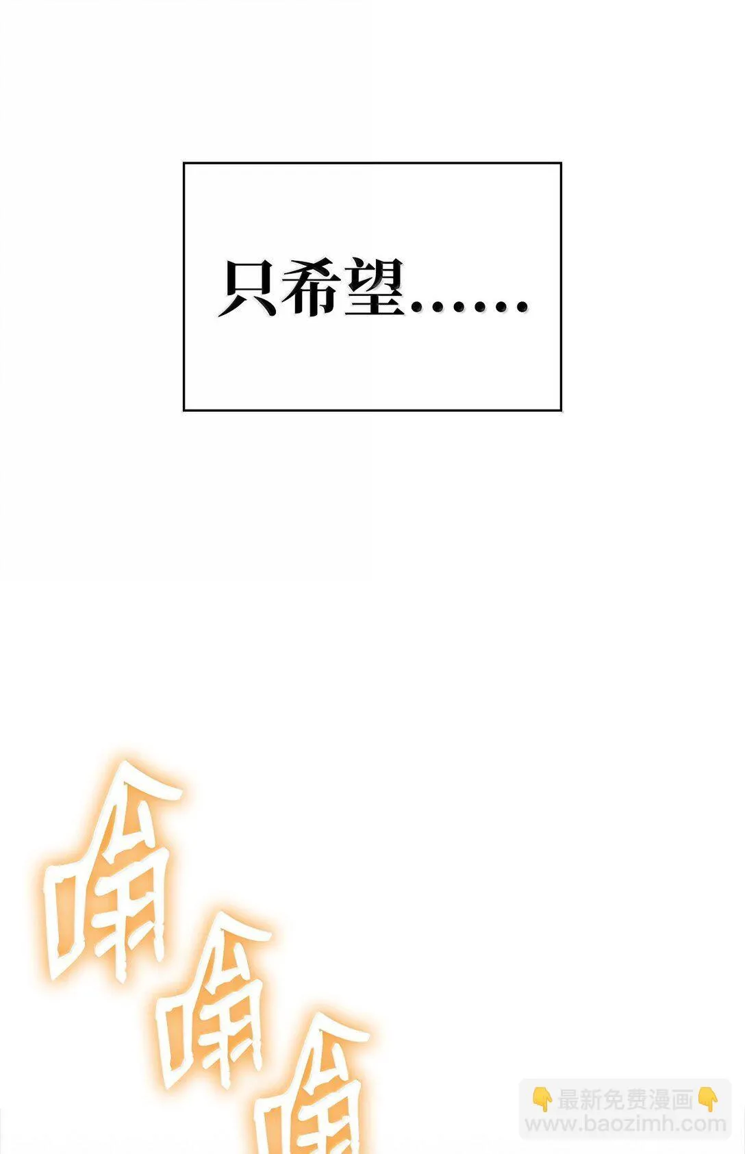 73 失忆129