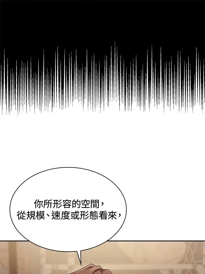 第48话78