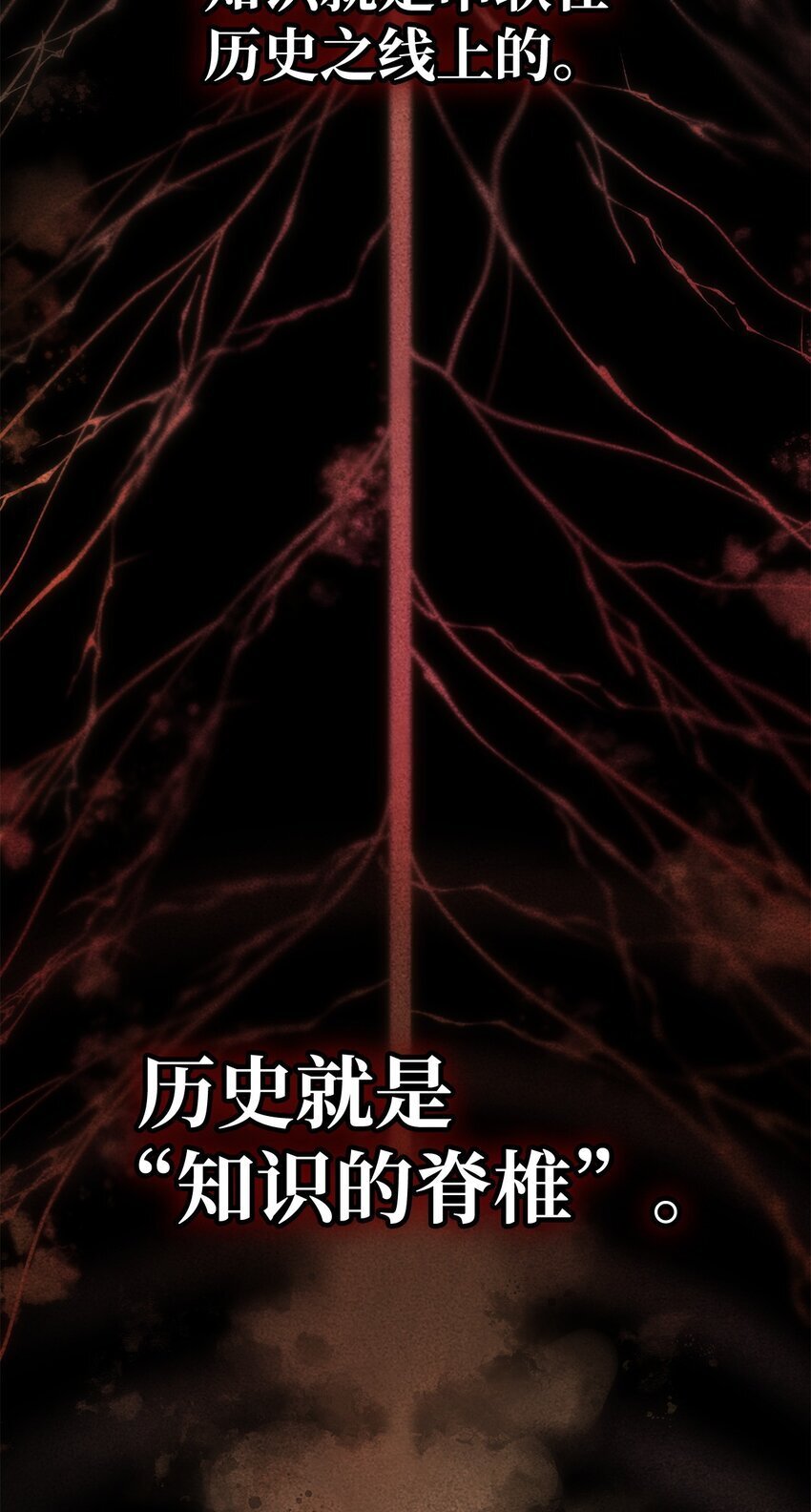 05 进入宅邸88