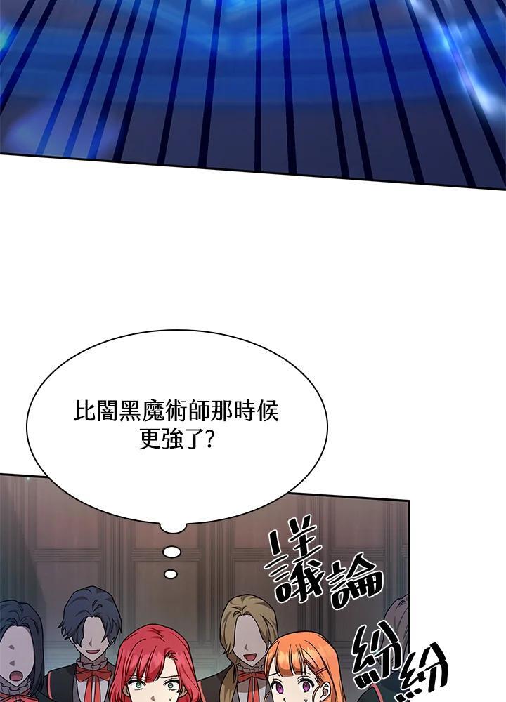 第29话25