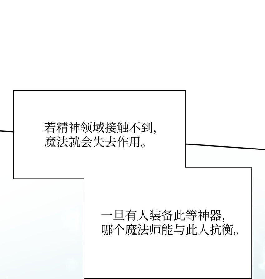 10 王宫钢琴师13