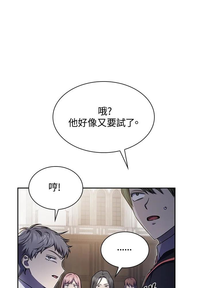 第29话15