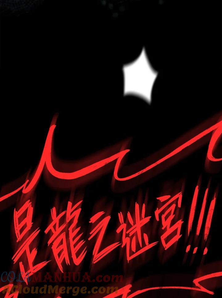 第40话44