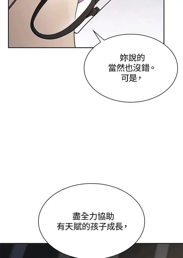 第49话99