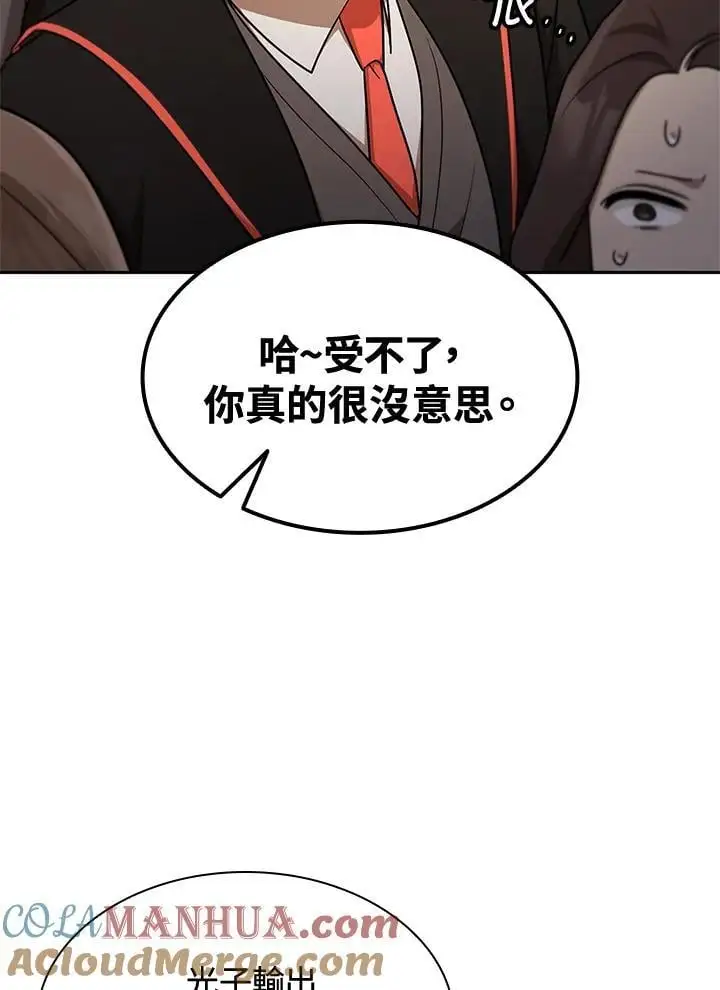 第47话124