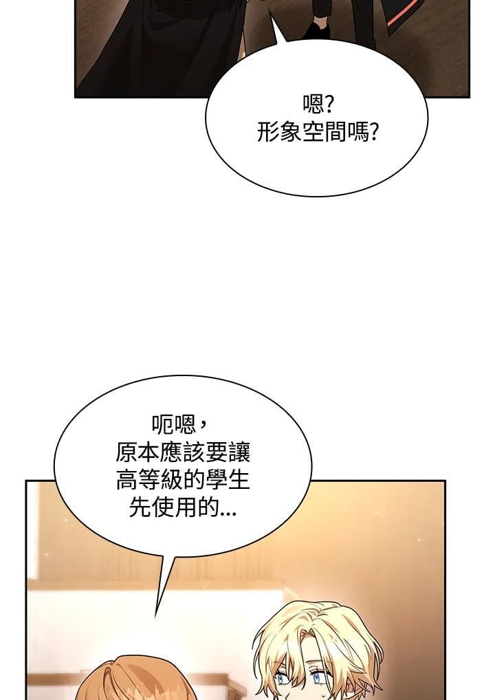 第20话67