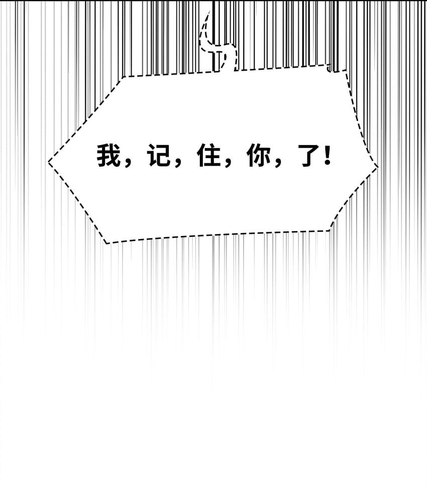06 卑鄙小人36