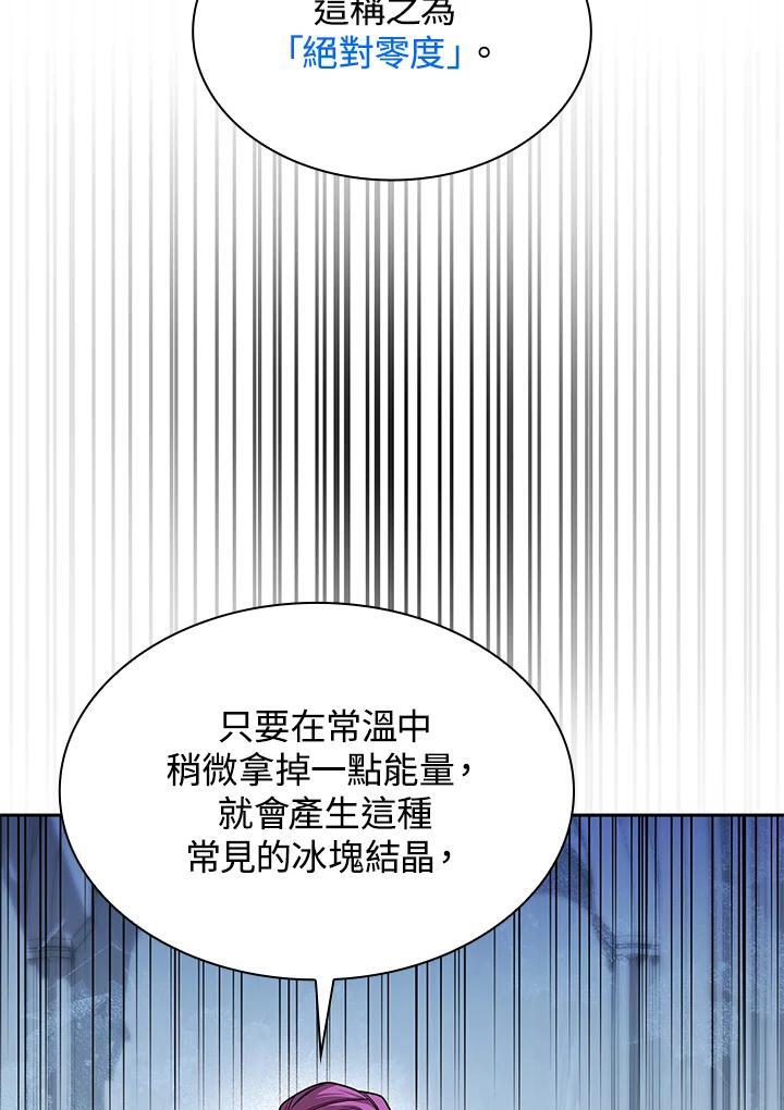 第21话65