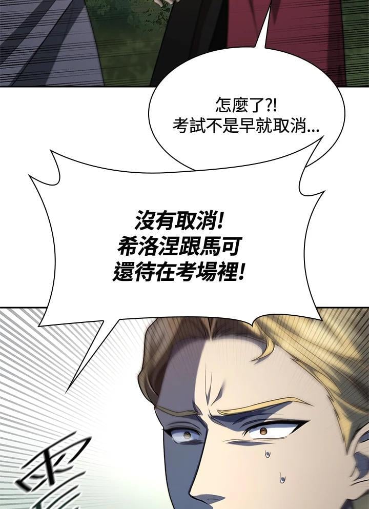 第38话111