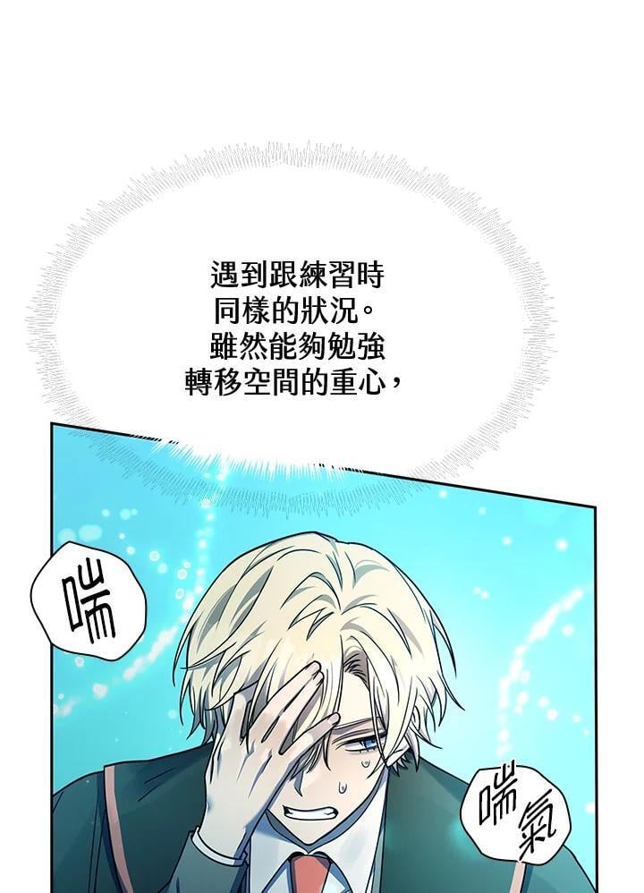 第29话41