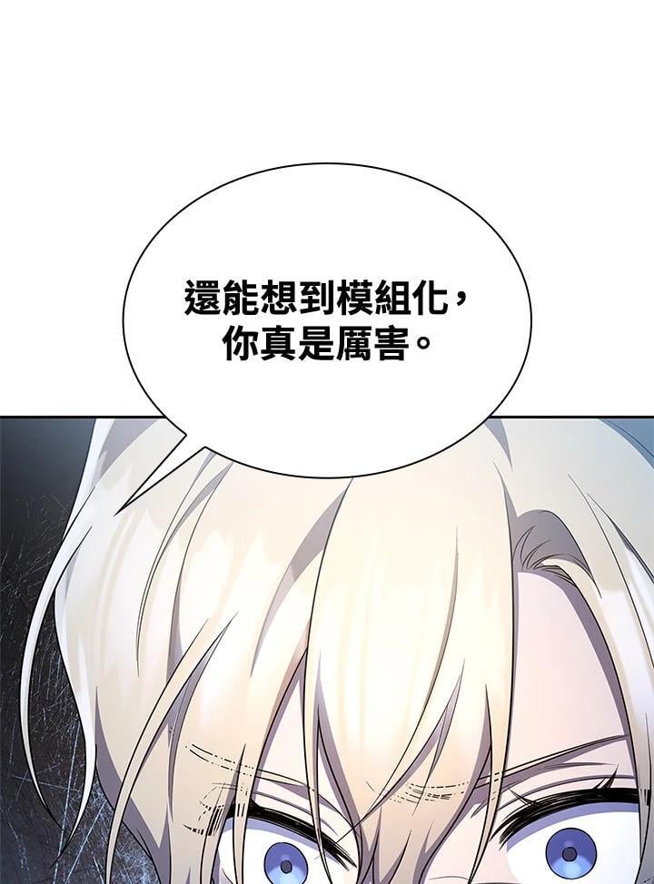 第44话118
