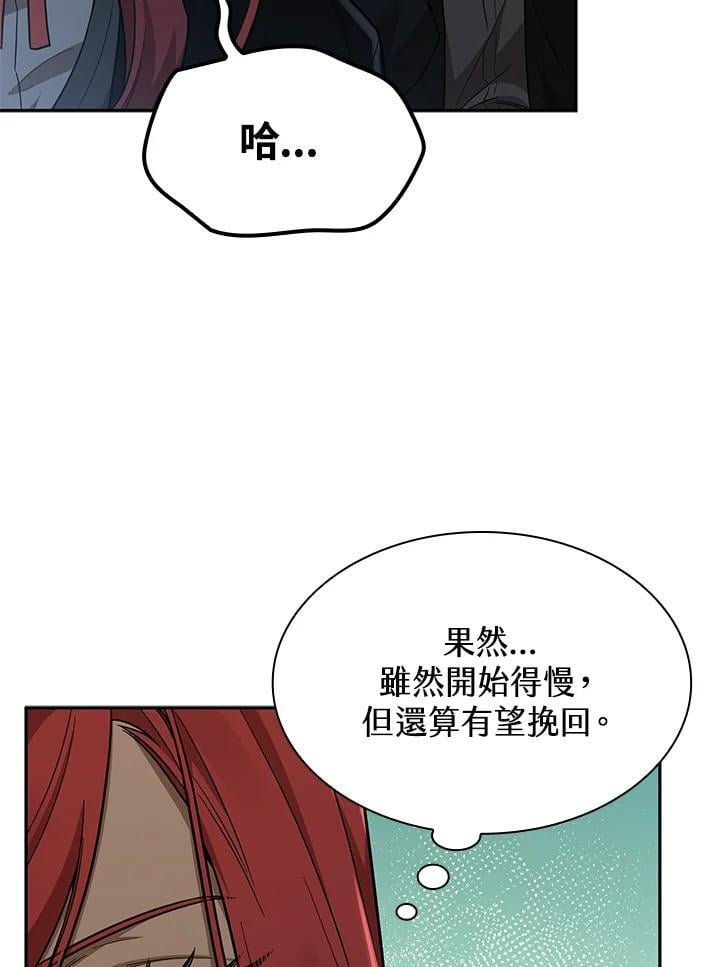 第35话43