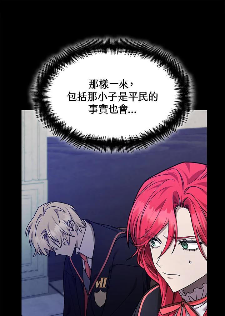 第24话54