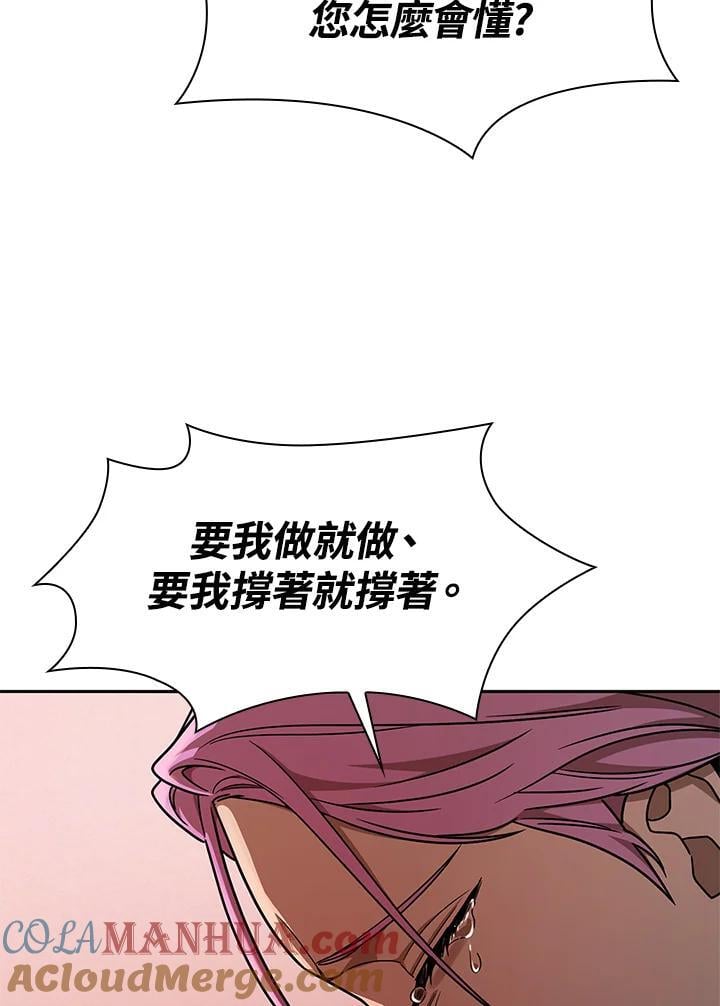 第37话44