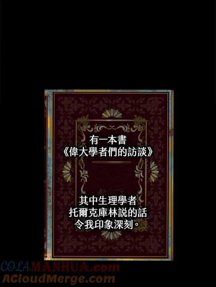 第30话12