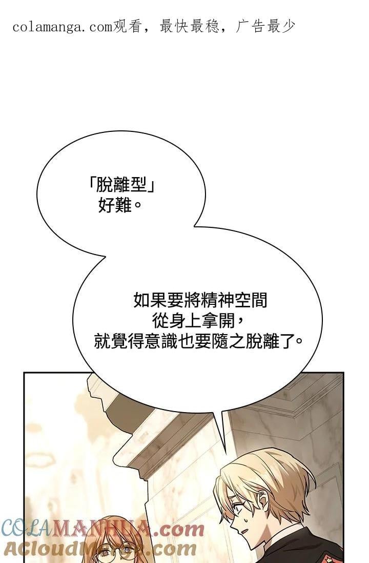 第29话0