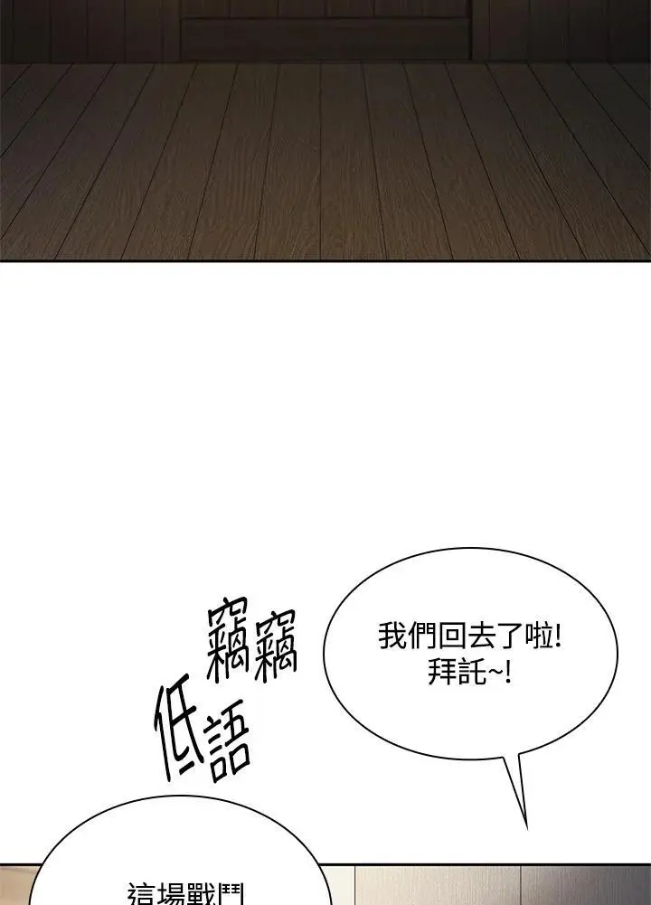 第51话33
