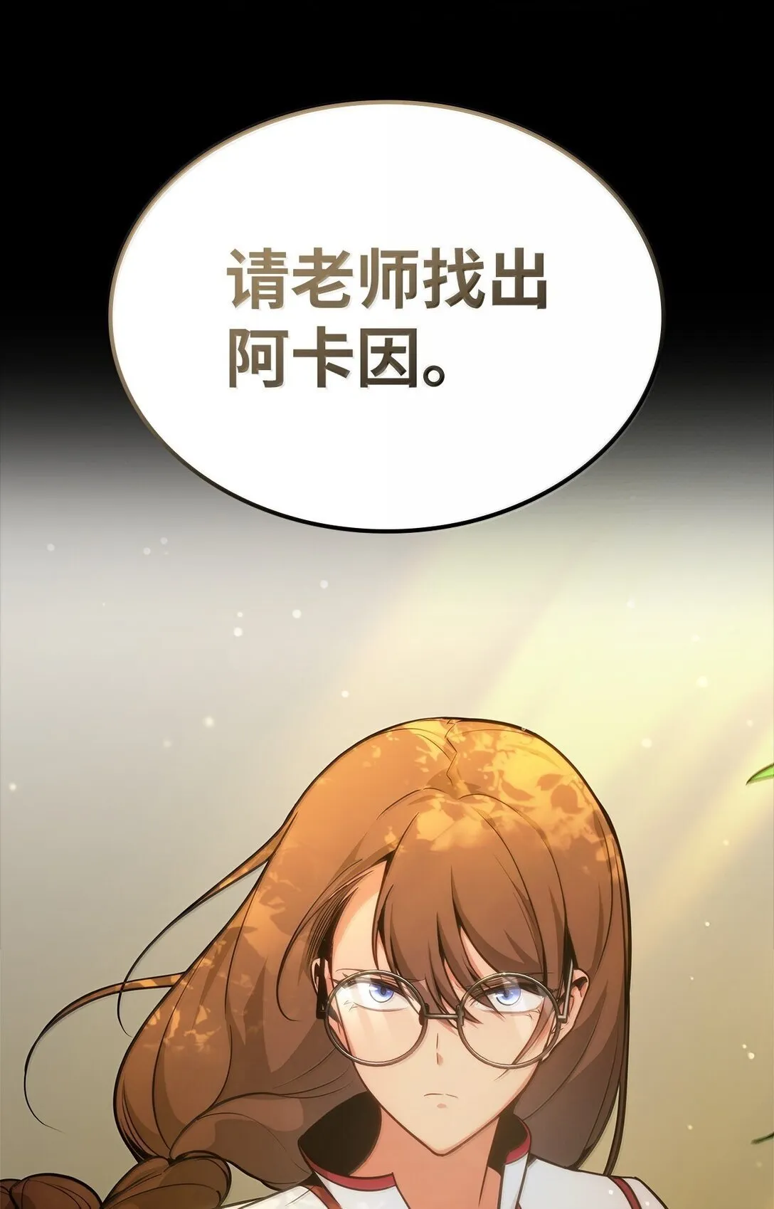 72 属性相克14
