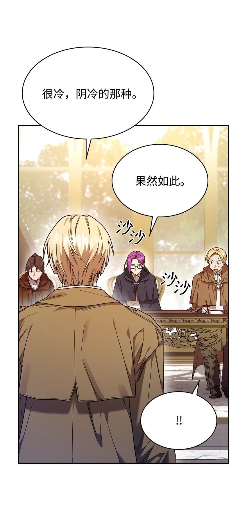 18 这就是命13