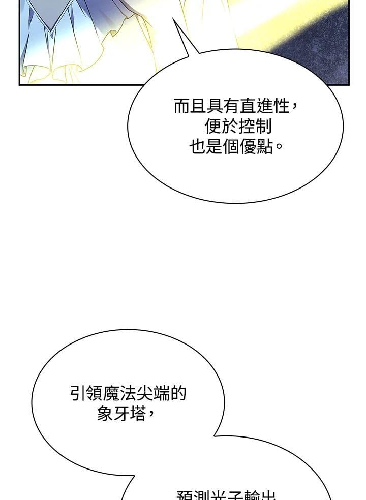 第42话117