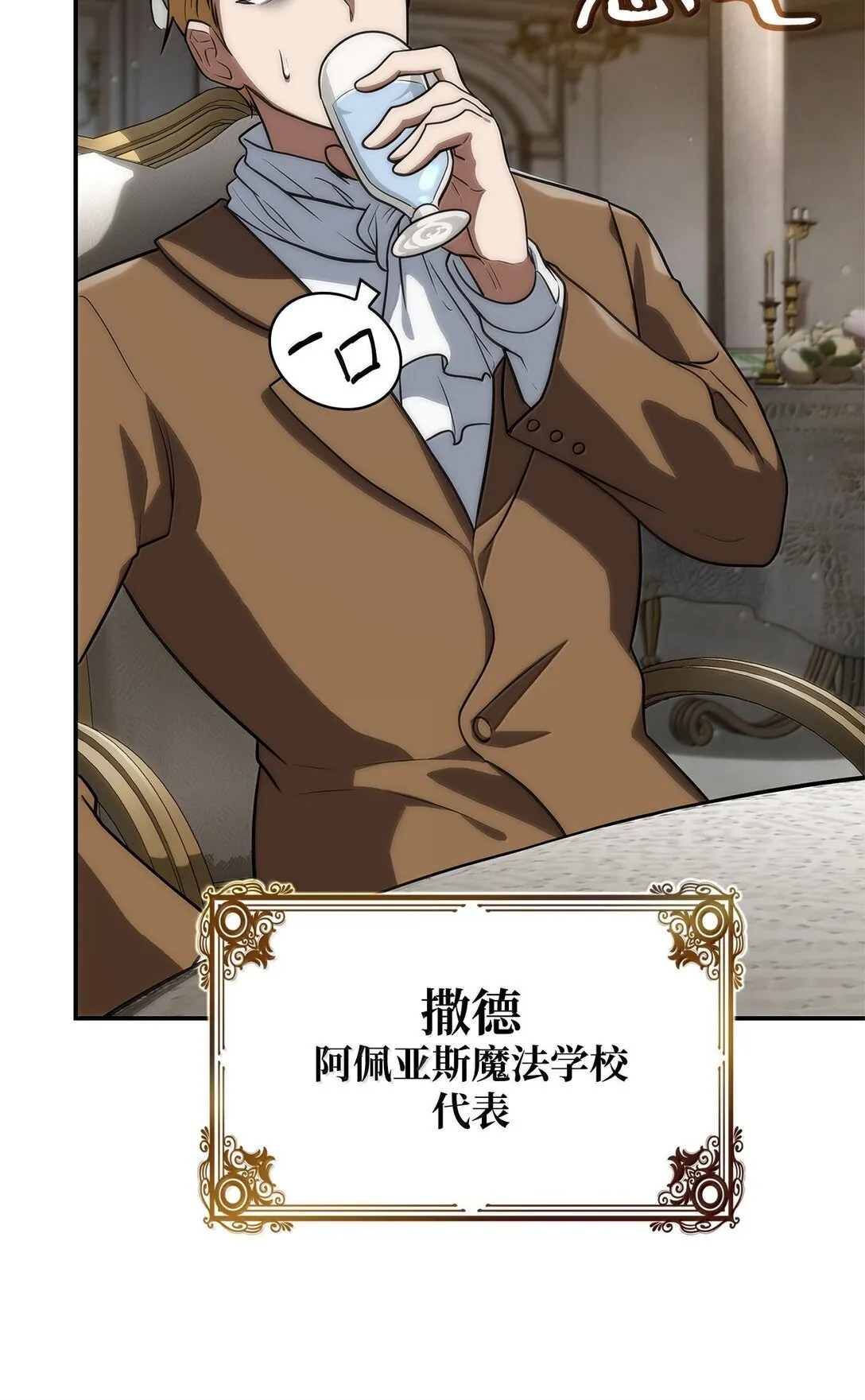 67 学术会48