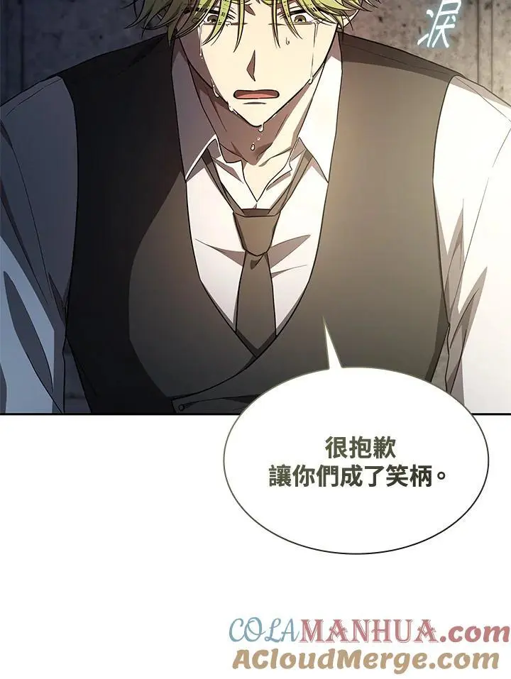 第57话60