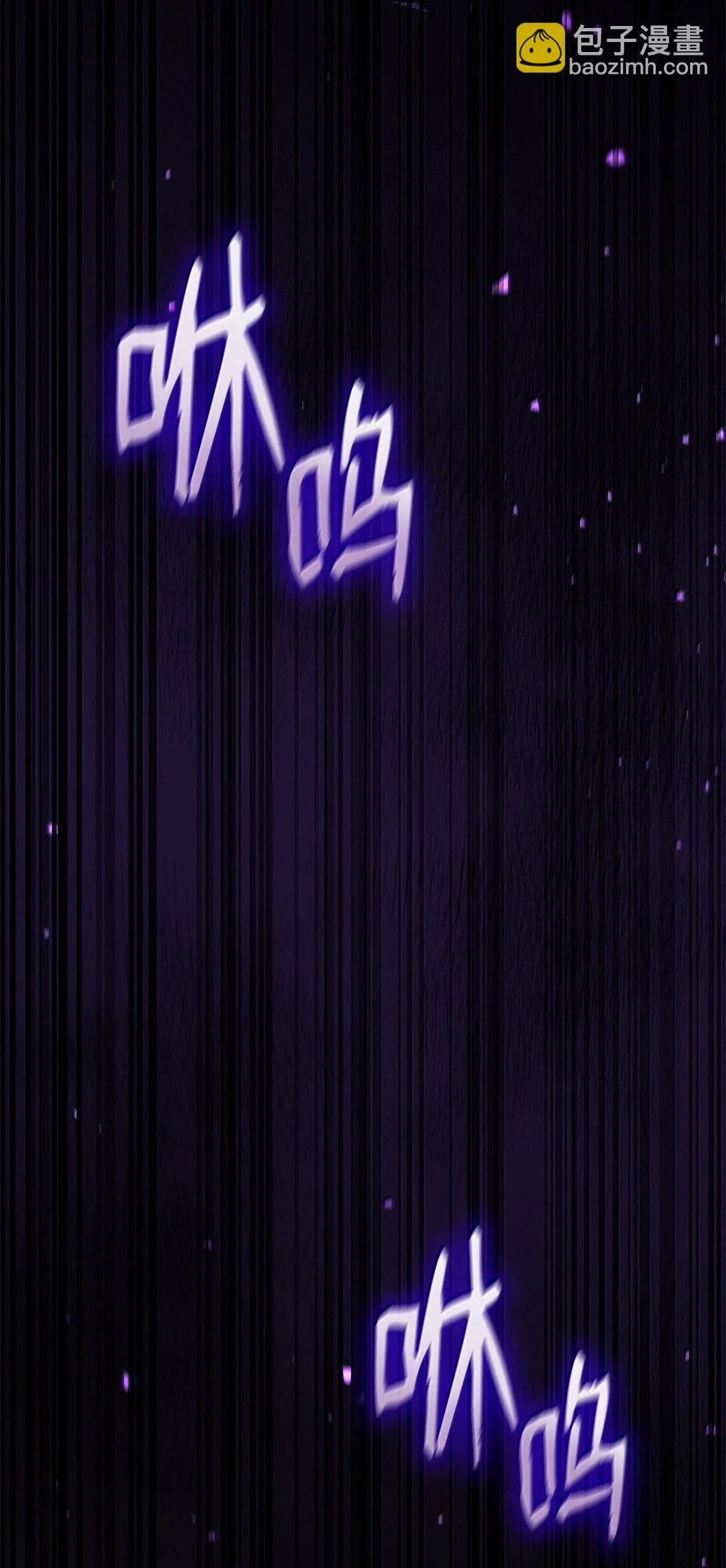 70 记忆剥离62