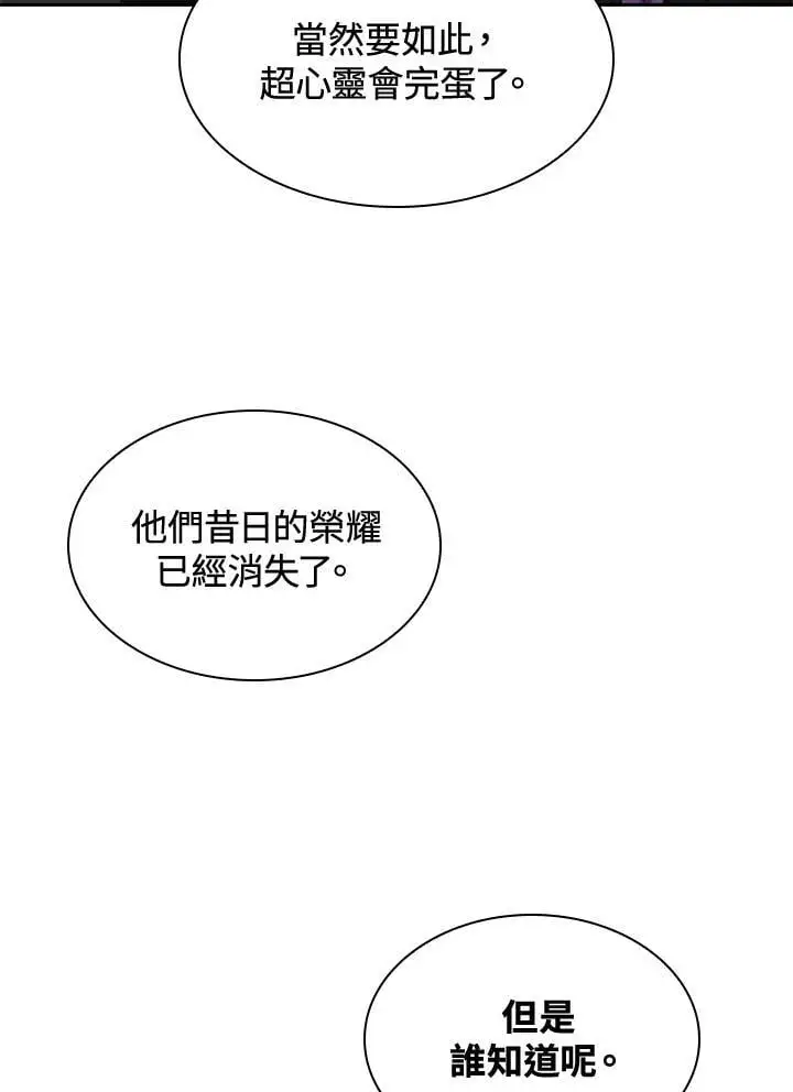 第54话133