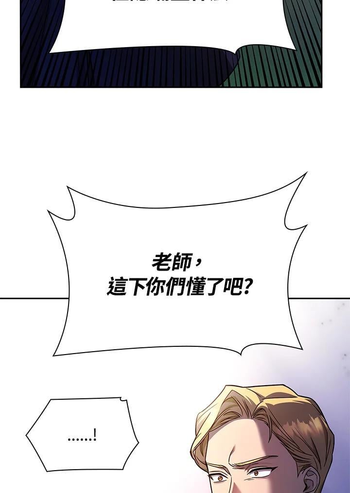 第27话61