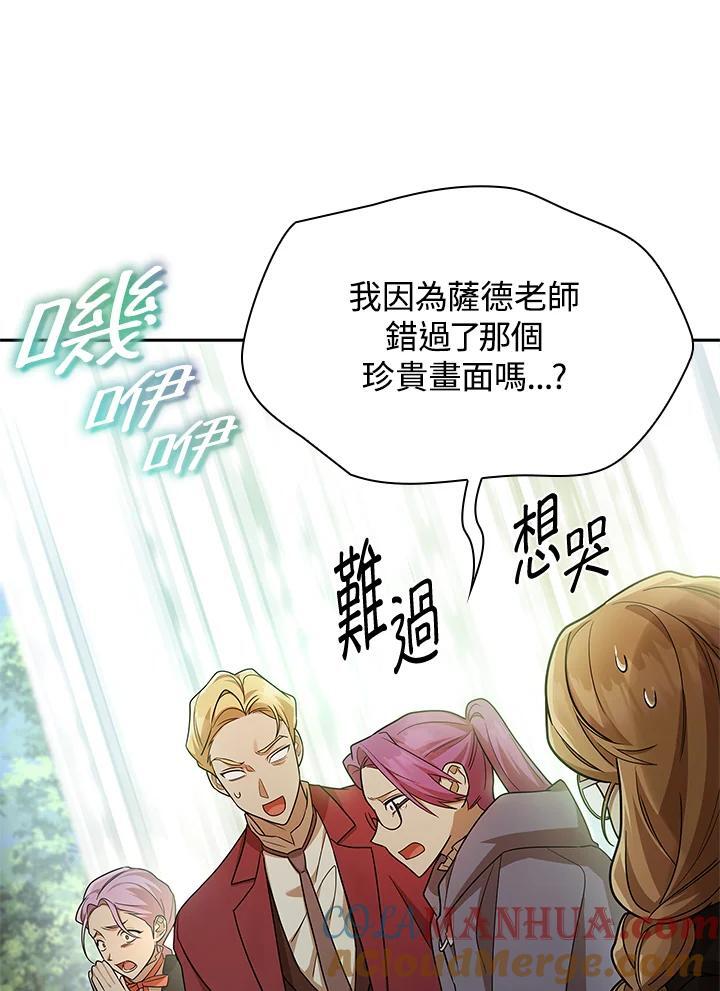 第39话80