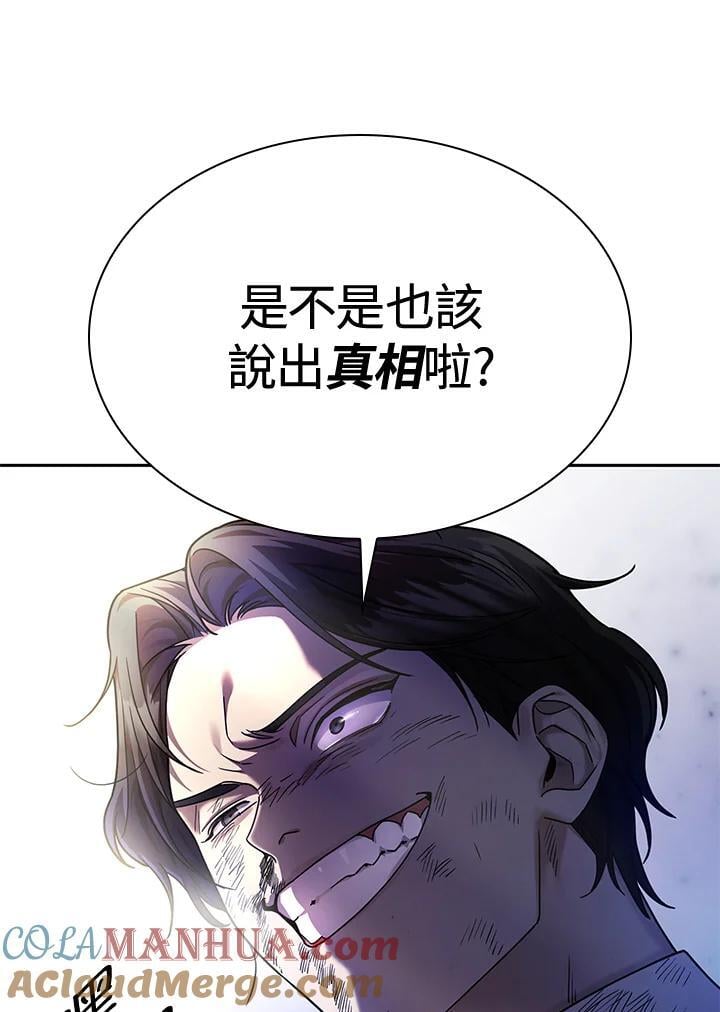 第27话64