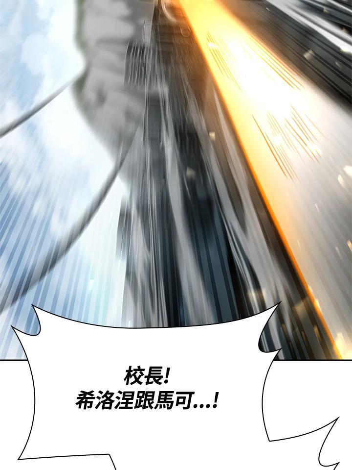 第36话143