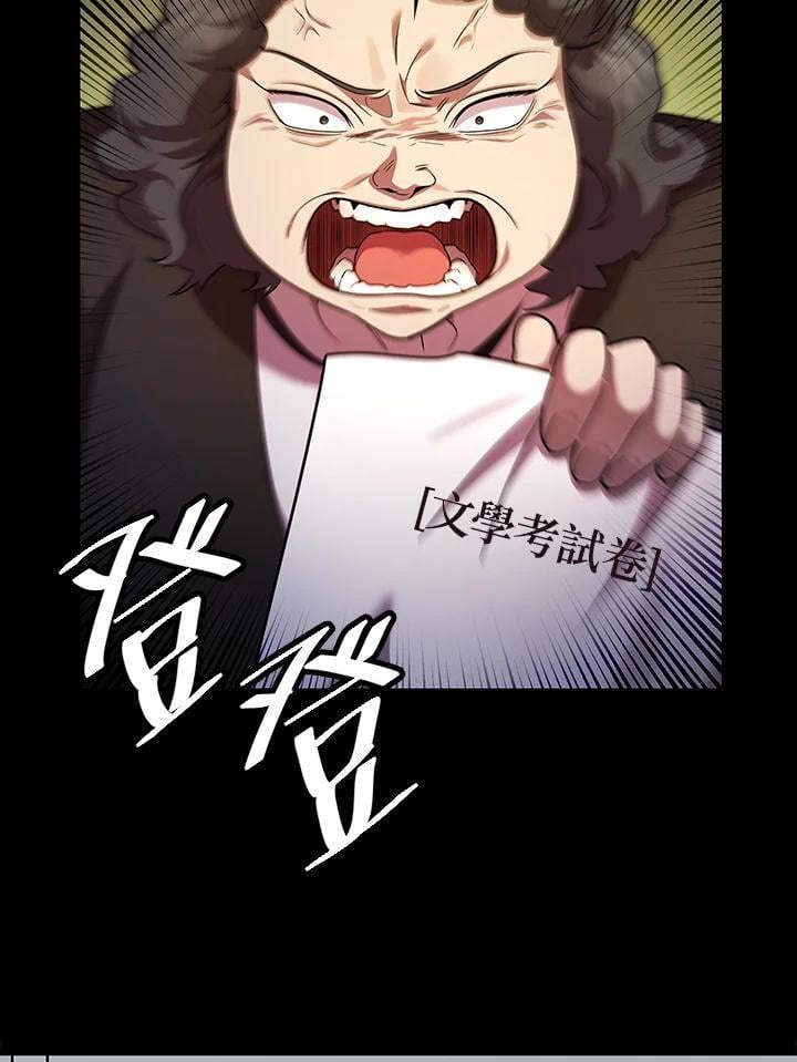 第41话87