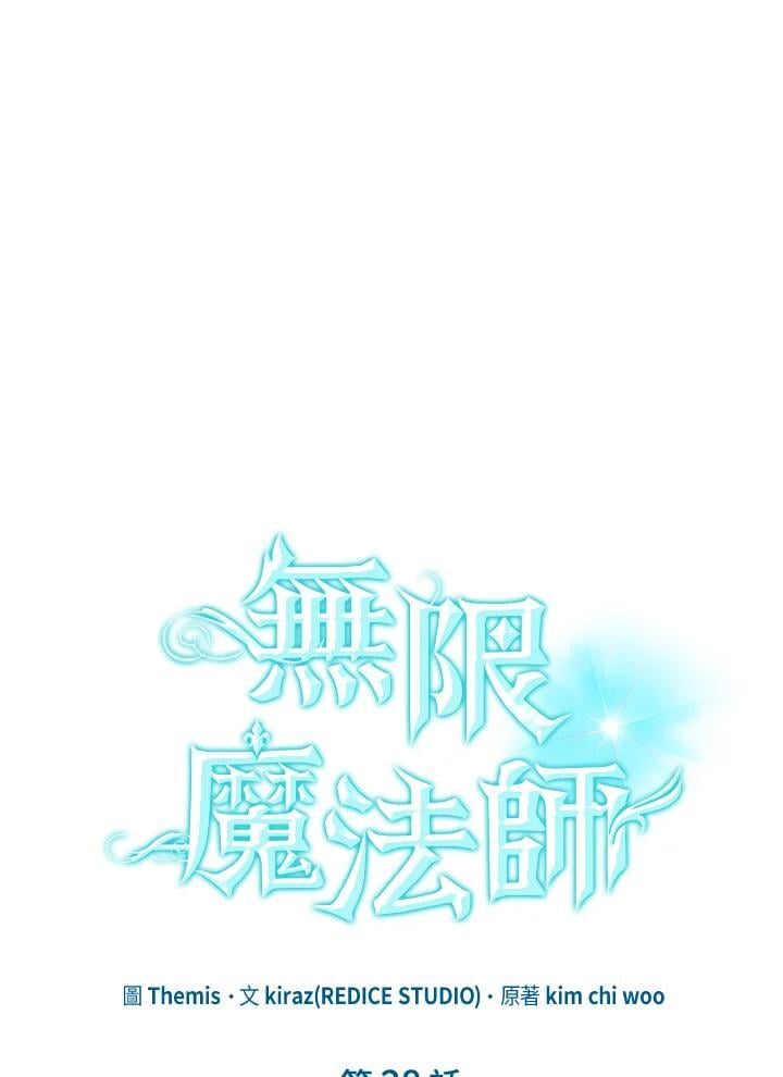 第28话23