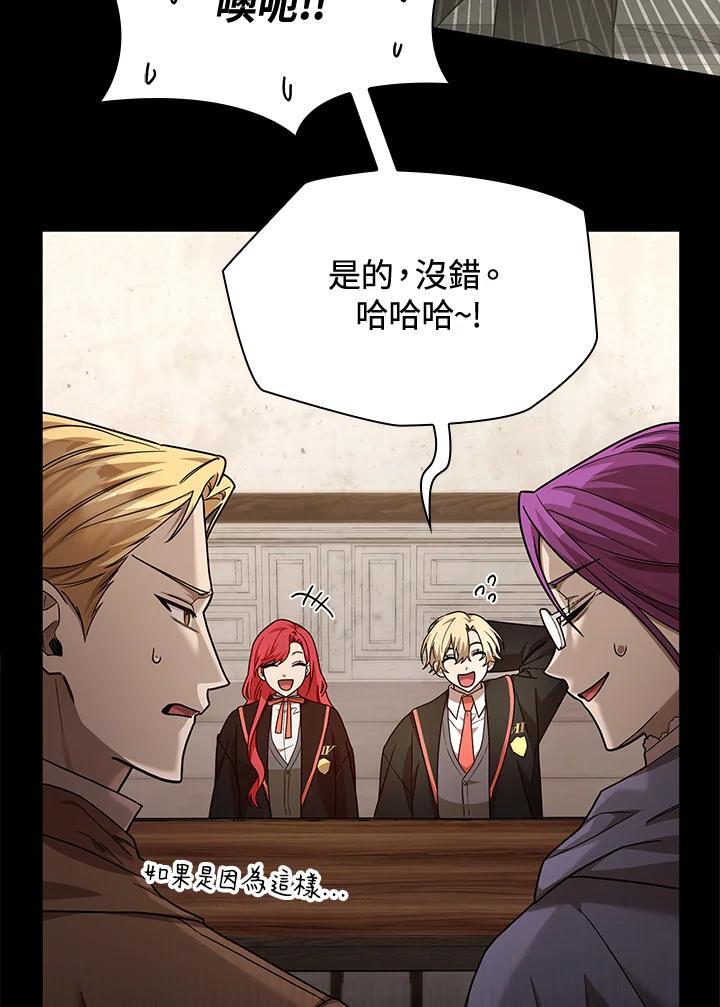 第28话42
