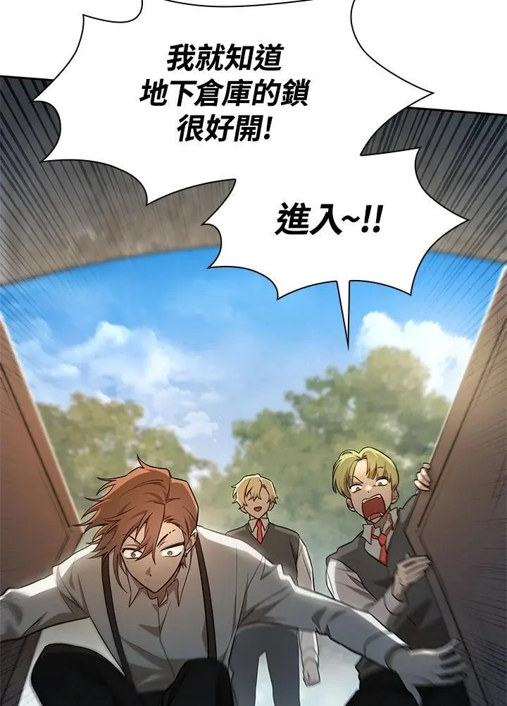 第51话26