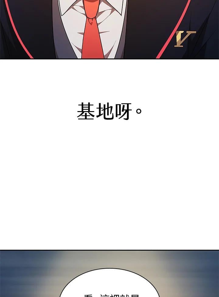 第42话14