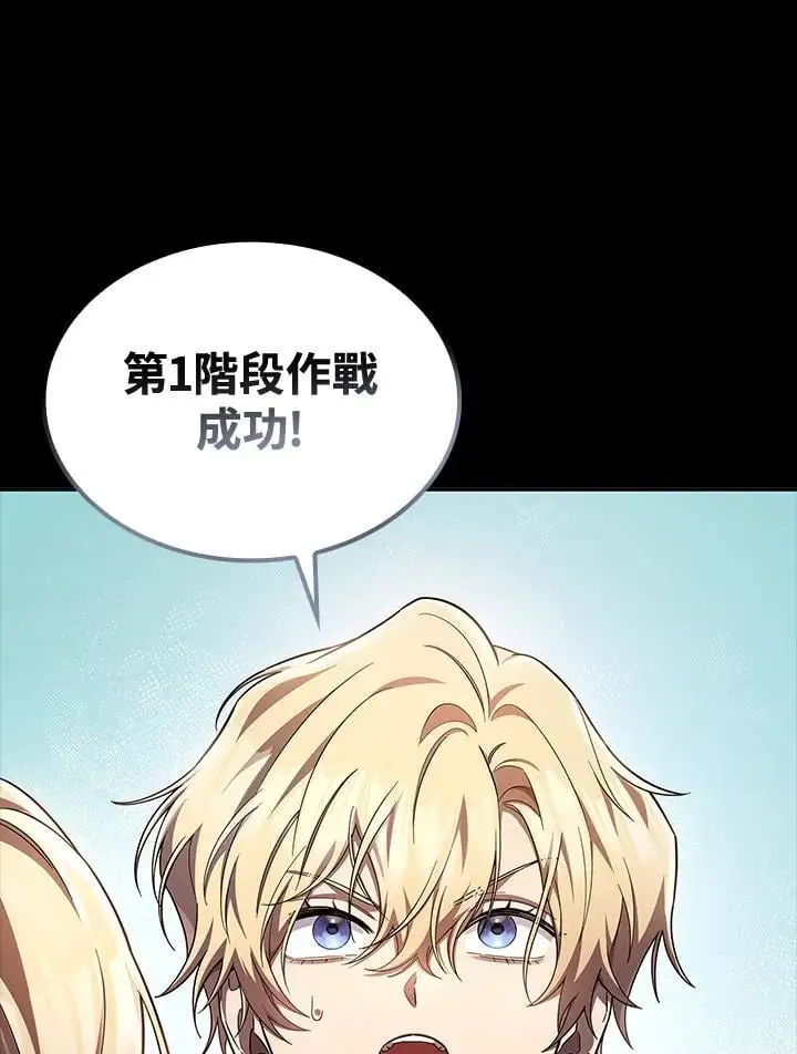 第57话3