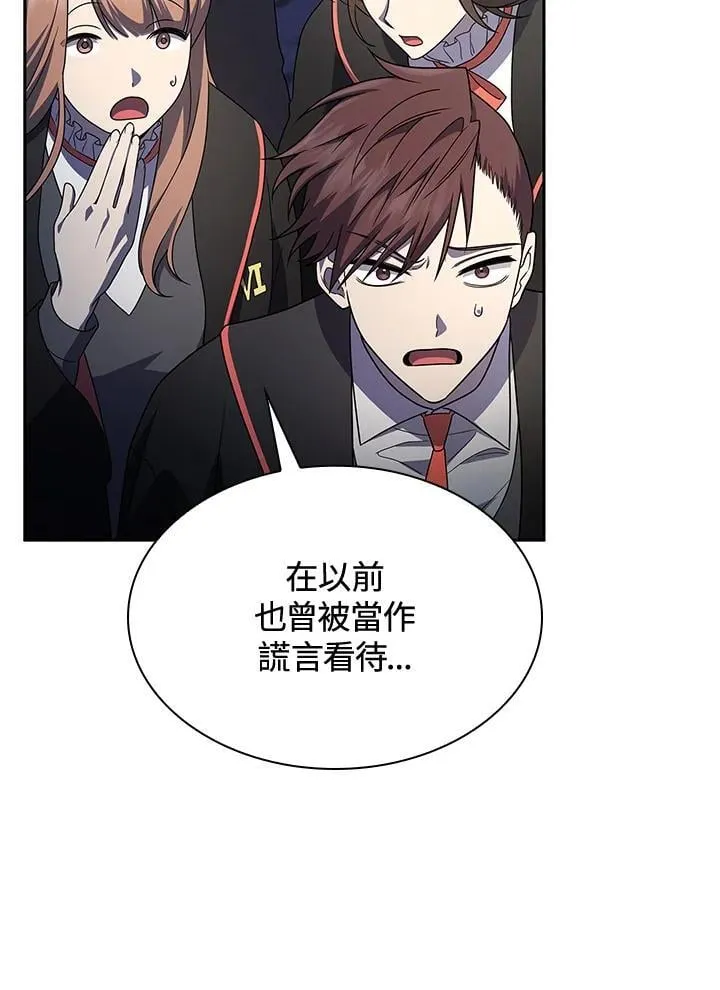 第58话77