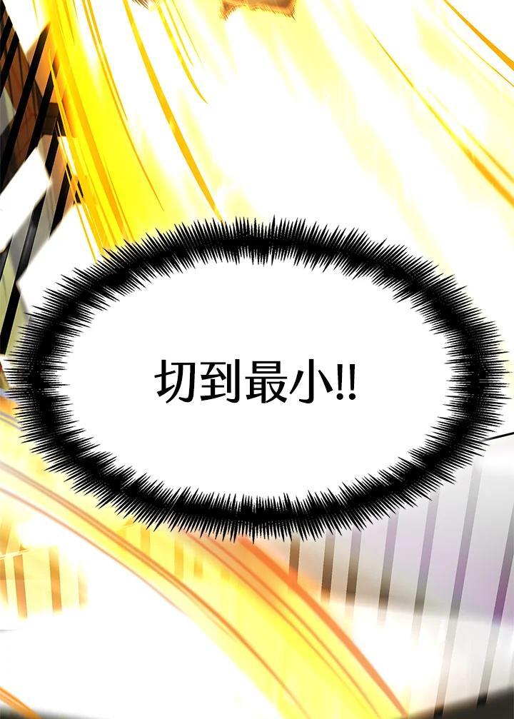 第38话71