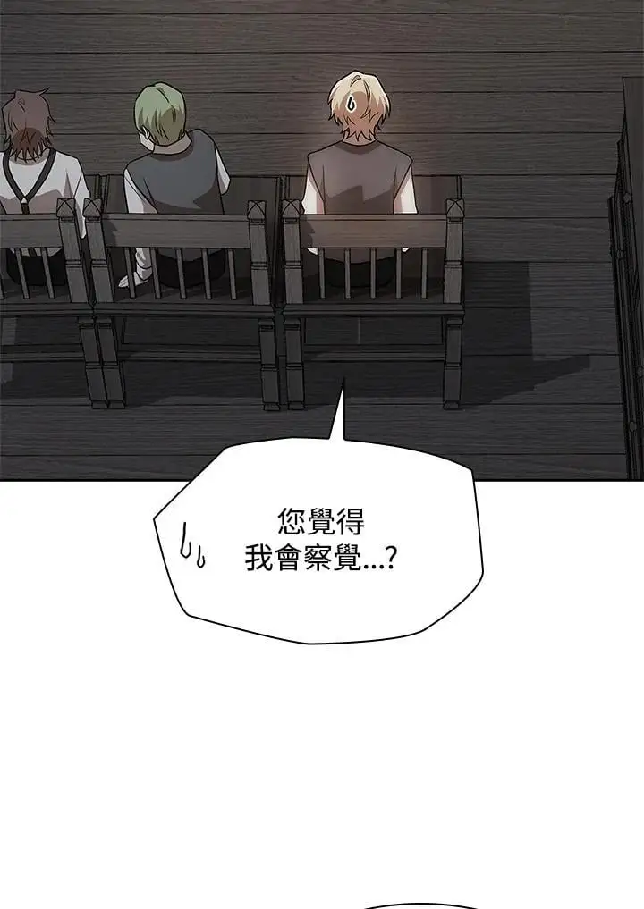第52话21